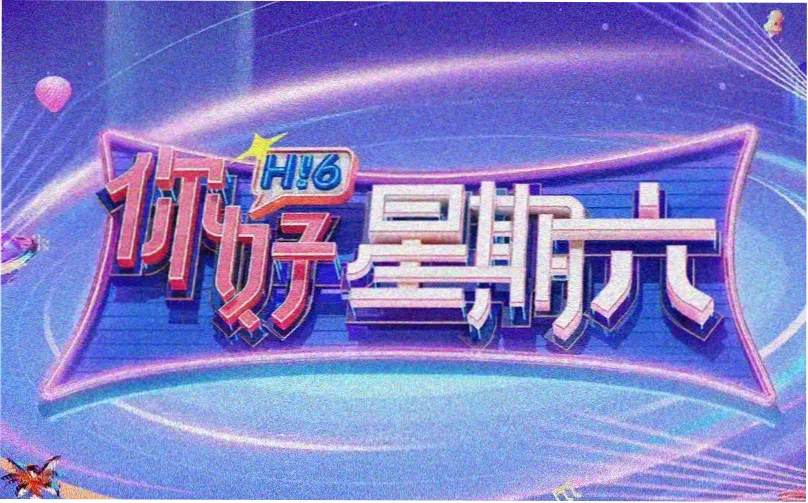 编辑精选扫地机器人横版主视觉