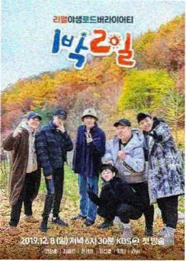 创作者访谈现场记录笔记与设备